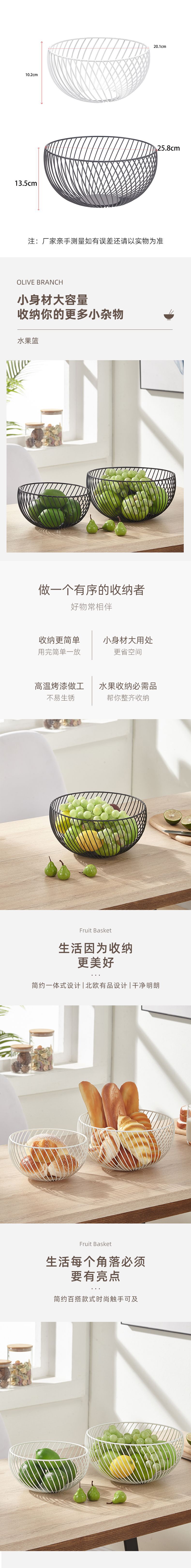 水果篮_01.jpg