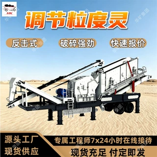 反击式轮胎移动破碎站 转弯半径⼩ MJ-F1210反击式轮胎移动破碎站