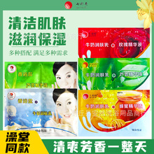 �߲ʺɶ���һ��ԡ�̸���ԡ�}ţ����ԡ���}ϴ�������}���̰�Ħ���