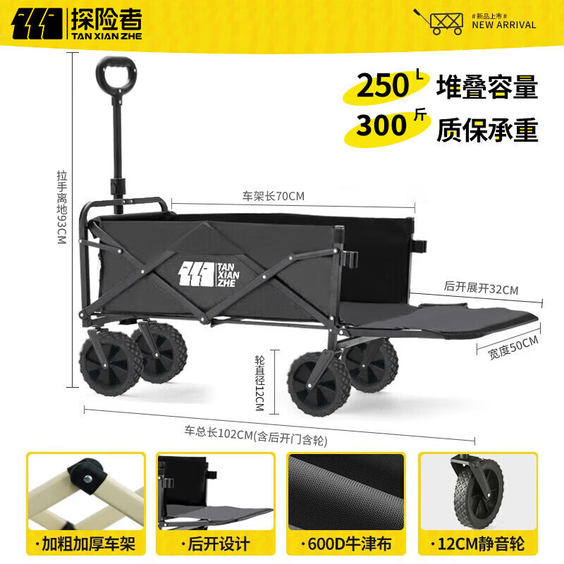 エクスプローラーキャンピングカーカート屋外折りたたみハンドプッシュエクスプレスカートキャンプ子供用リクライニング小型トレーラーピクニックカート|undefined