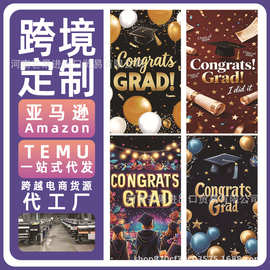 跨境新品毕业季门盖门帘学校庆典活动派对装饰黑金款横幅门罩挂幅