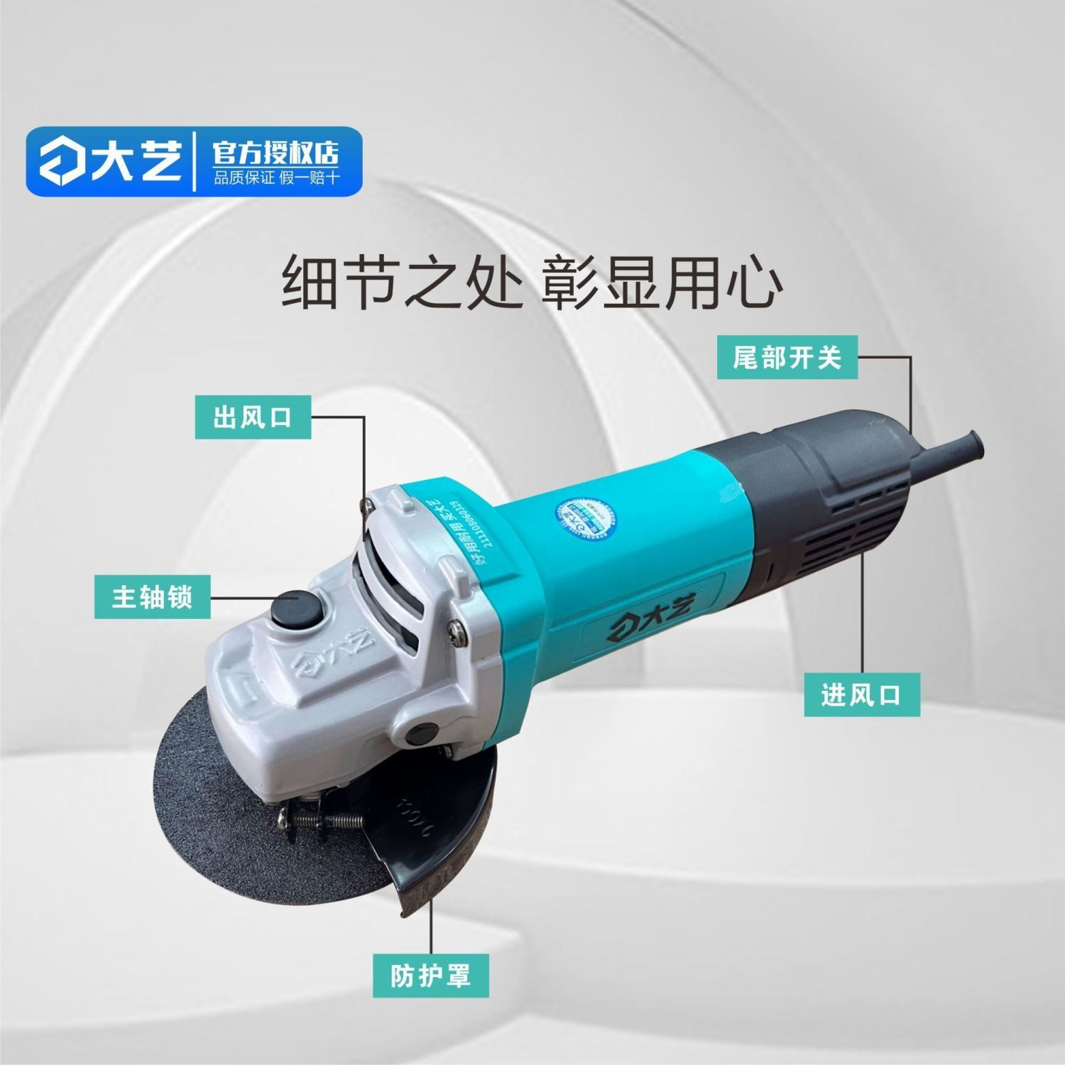 Dayi pure copper corner grinding machine grinding machine grinding…