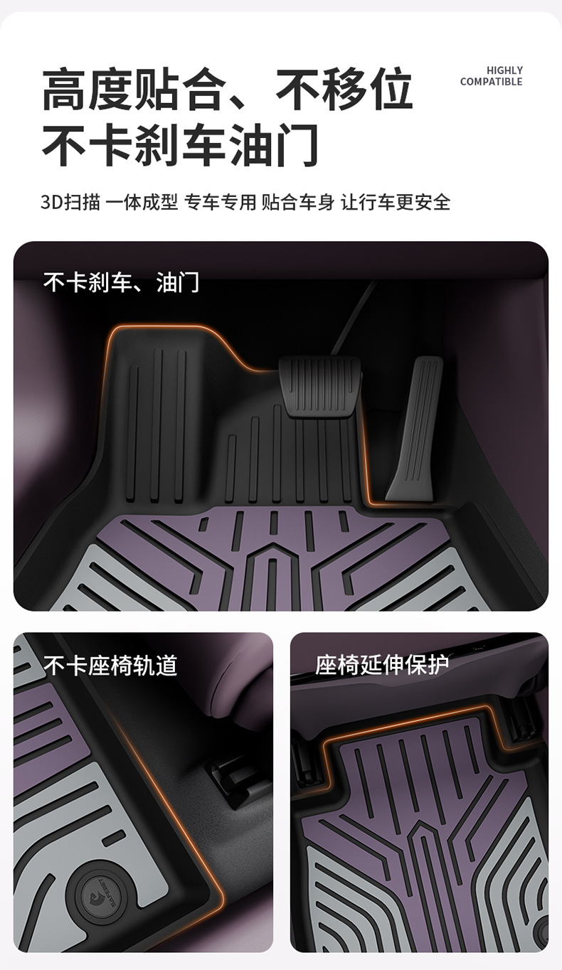 Suitable for Lantu Zhiyin Free Free+ Special Car-Specific Colorful Tpe Car Floor Mats and Trunk Mats