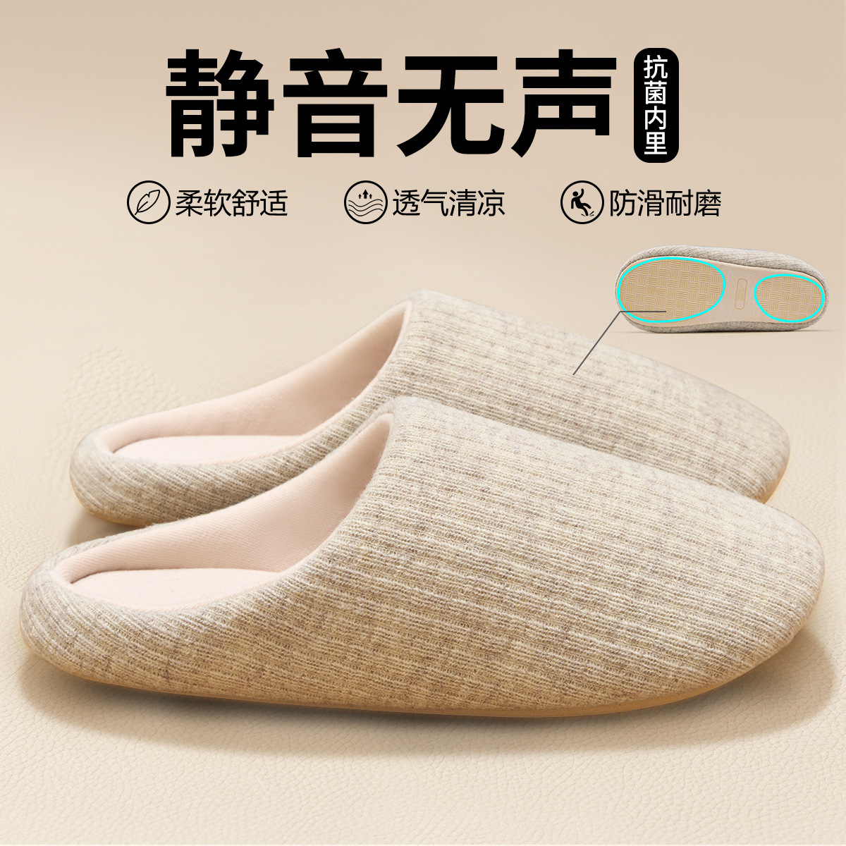 TZLDN 利达妮日式无声静音拖鞋女款室内家居月子防滑软底棉拖秋冬