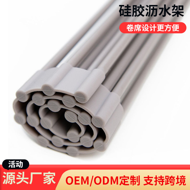 厨房水槽沥水架水池置物架碗碟碗盘筷架硅胶沥水卷帘可折叠沥水篮