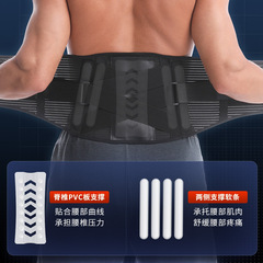 Sports support belt lumbar disc support waist weightlifting fitness running squat deadlift compression belt