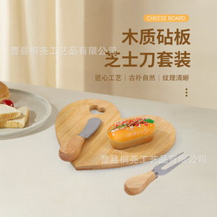 Solid Wood Heart Cheese Plate Cutting Board Fruit Bread Tray Hotel Restaurant Tea Set Tray Acacia Cake Plate