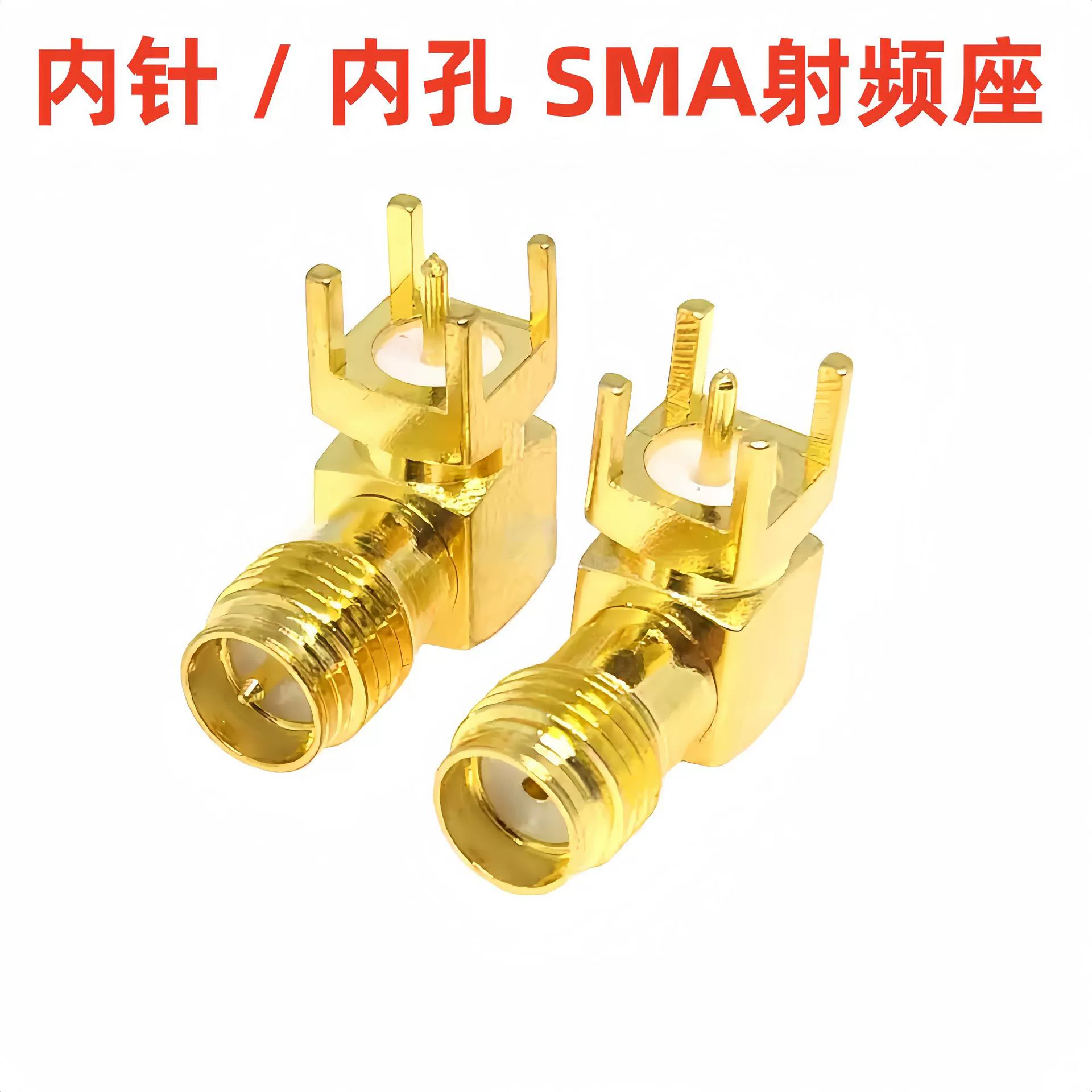 SMA-KWE внутренняя игла/наружная улитка внутренняя игла самка самка SMA RF сиденье колена RF сиденье антенны