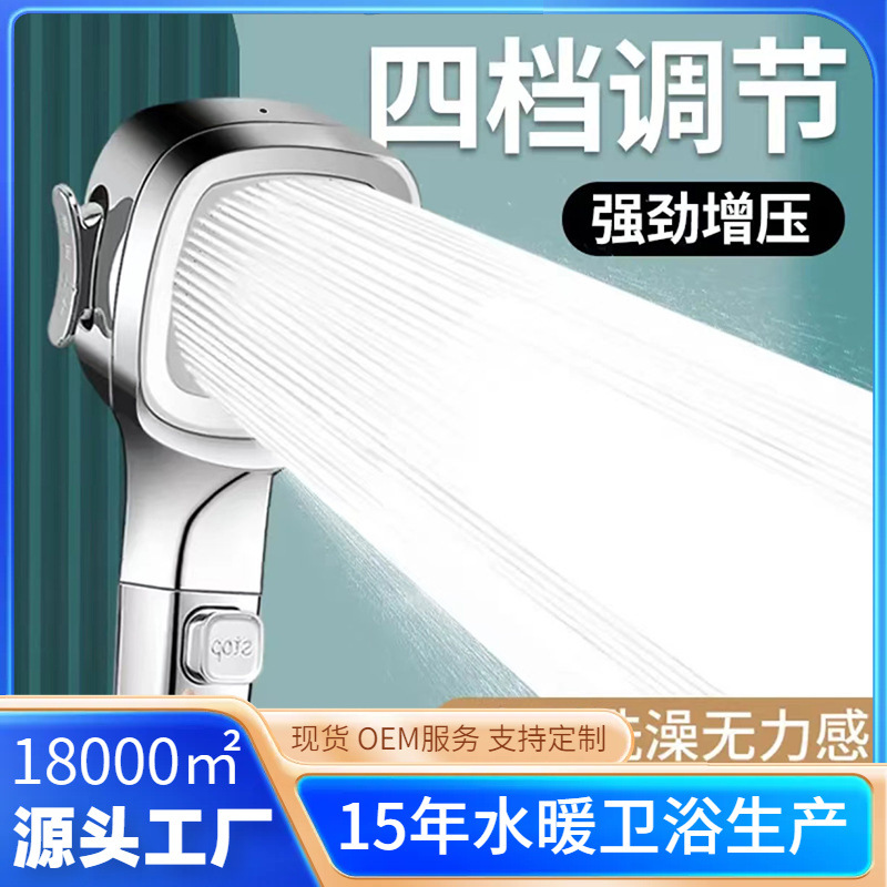 �羳�嵵��ѹ����ͷһ��ֹˮ��ԡ�ֳֻ�����ͷ��ԡ������װ�ɵ���