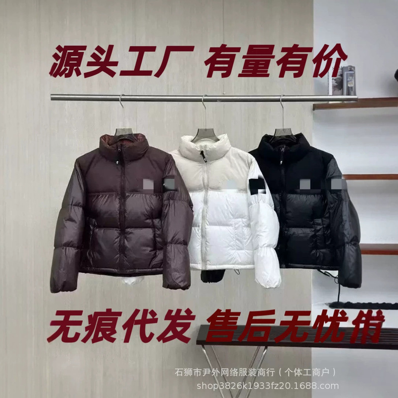 Putian high-quality North Face 82B winter women's short down jacket with stand-up collar, fashionable color-blocking, warm and slimming coat Putian high-quality North Face 82B winter women's short down jacket with stand-up collar, fashionable color-blocking, warm and slimming coat