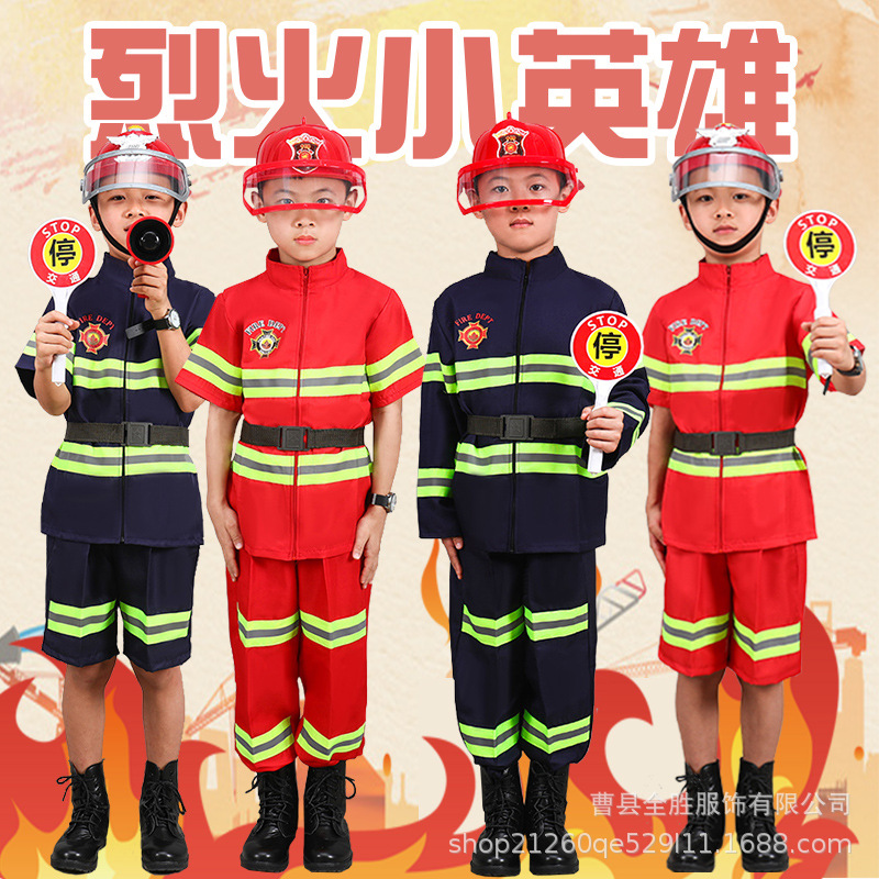 Children's fireman clothing children's professional experience performance clothing suit role-playing activities performance clothing wholesale