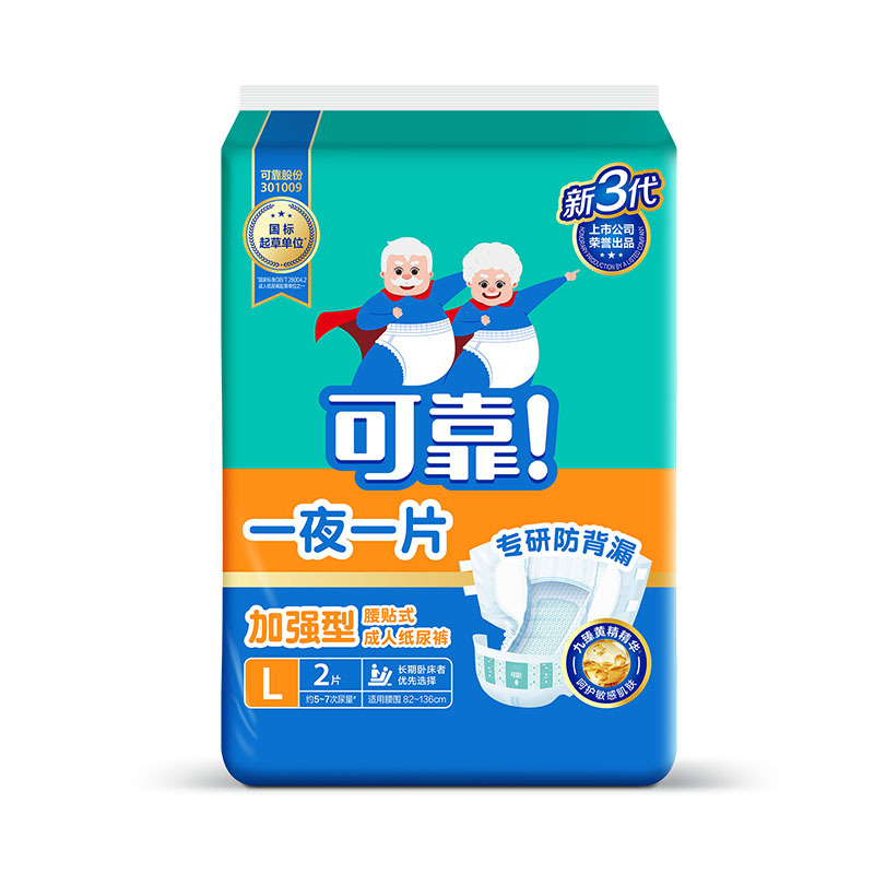 야간 기저귀 L 크기 (2 개) 의 믿을 수 있는 강화