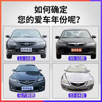 Suitable for Mazda 6 Front Bumper