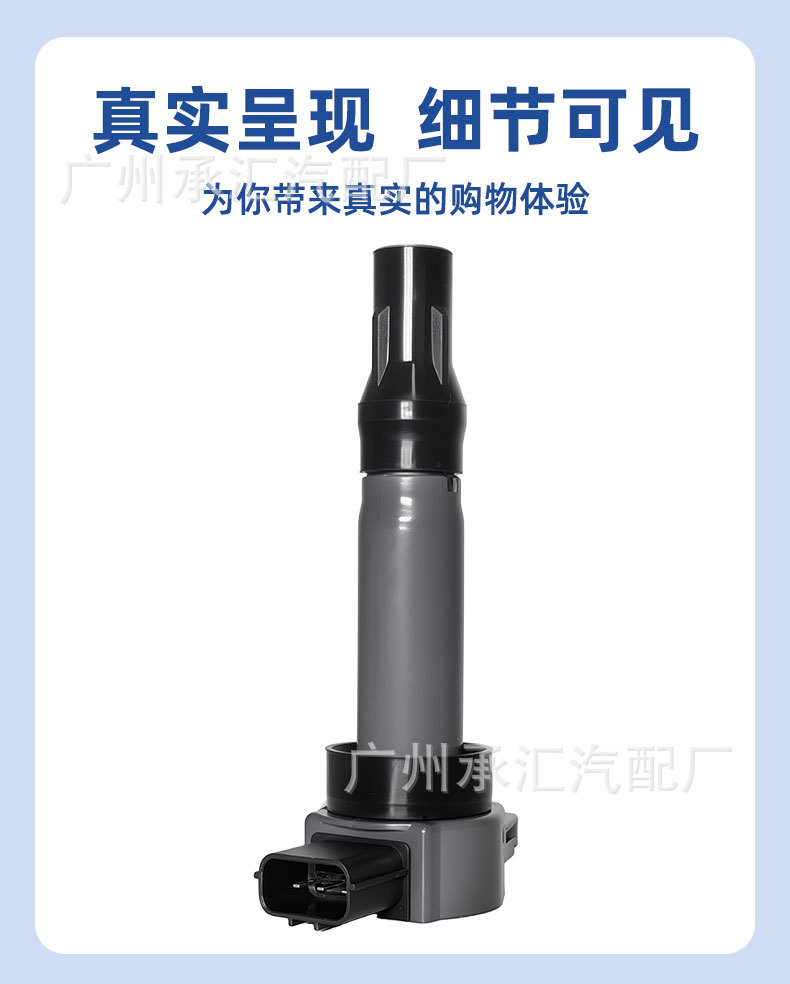 Mw254255 Is Suitable for Soueast A5 Wing Dance Dx3 Primev3 Lingyue Car High-Voltage Ignition Coil Parts