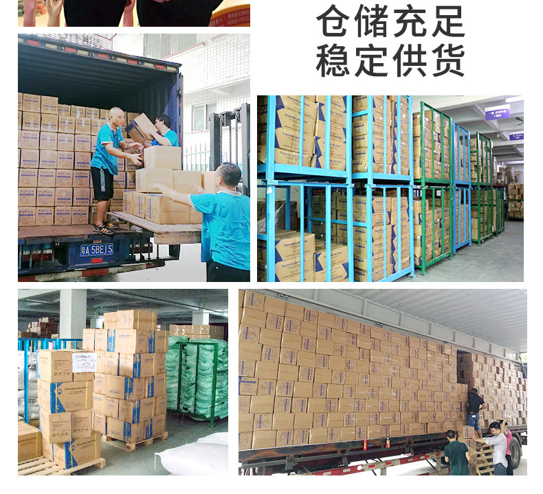 12寸丁晴手套耐酸碱