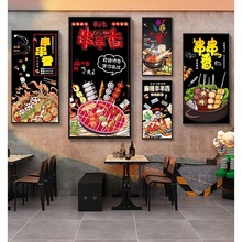 串串香火锅烧烤店led发光挂画重庆麻辣烫川菜馆烤肉店墙面装饰画