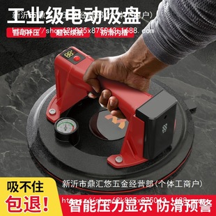 Electric Tile Suction Cup Automatic Air Replenishment Vacuum Air Pump Holder for Laying Large Glass Panels and Handling Suction Cup