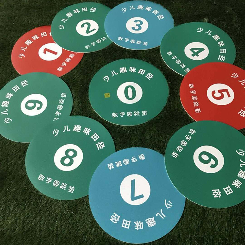 地标垫
