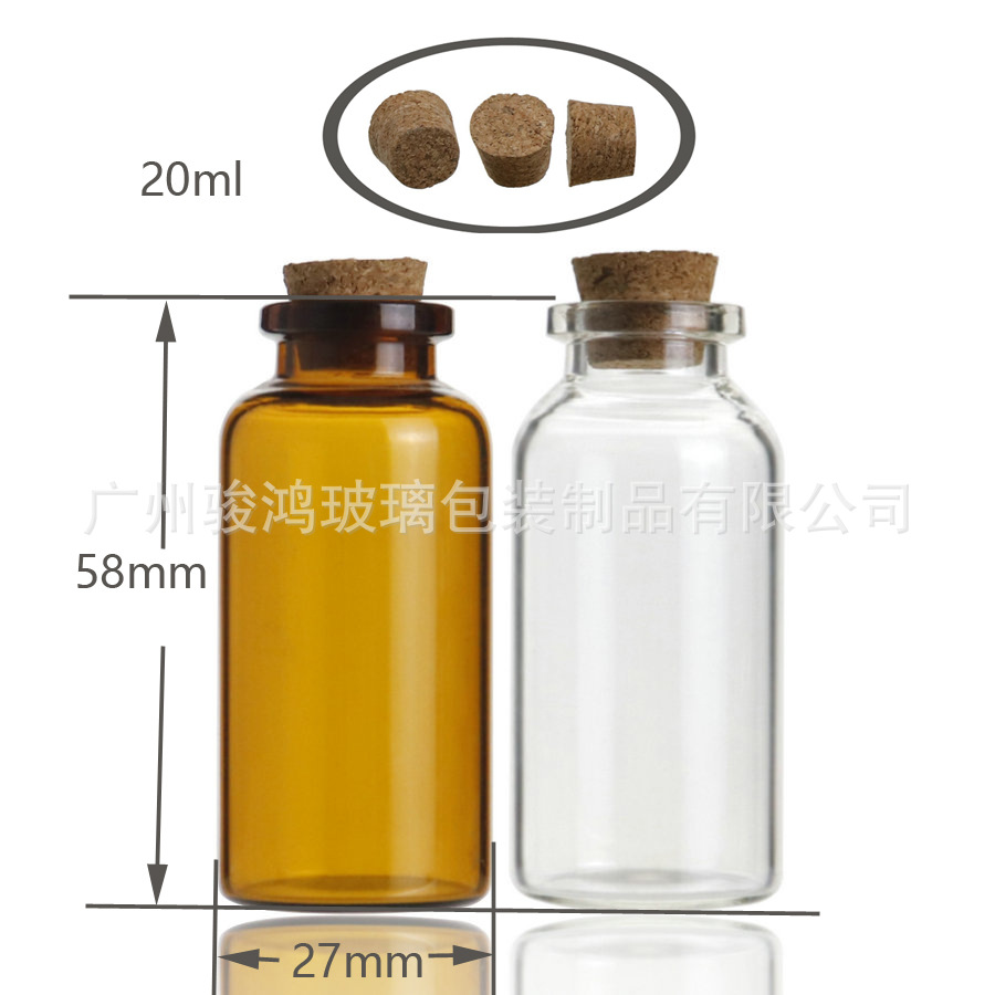 厂家20ml漂流瓶 20卡口木塞瓶 创意星空玻璃瓶 虫草瓶 透明玻璃瓶