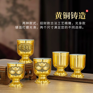 Pure Brass Wine Cup, Plain Ingot-Shaped Offering Cup for Buddha, God of Wealth, and Guanyin, Offering Cup for Worship in Front of Buddha, Offering Cup for Worship Table to Attract Wealth