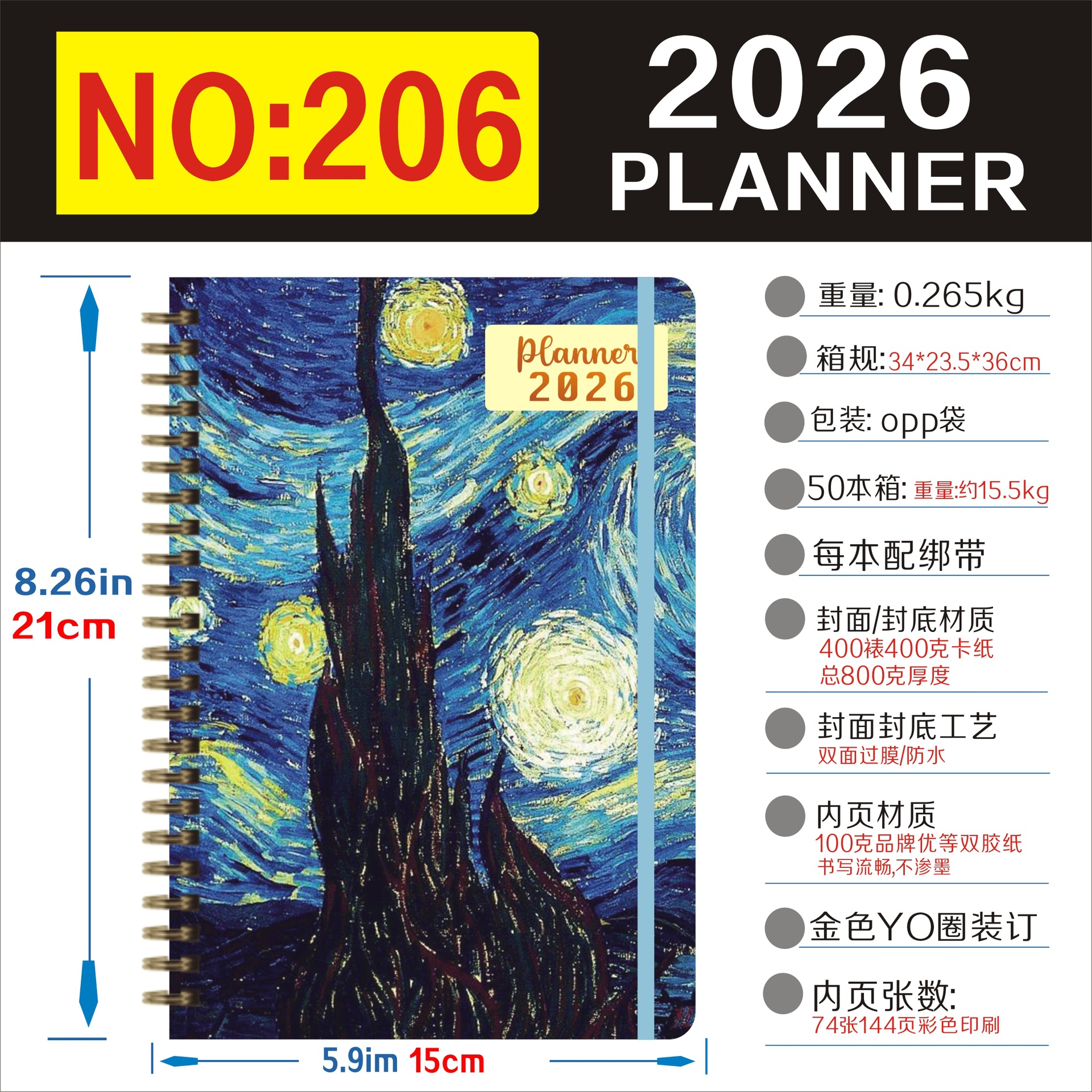 2026-2028年 ウィークリープランナー クロスボーダーノート 英語週間プランナー コイルノート