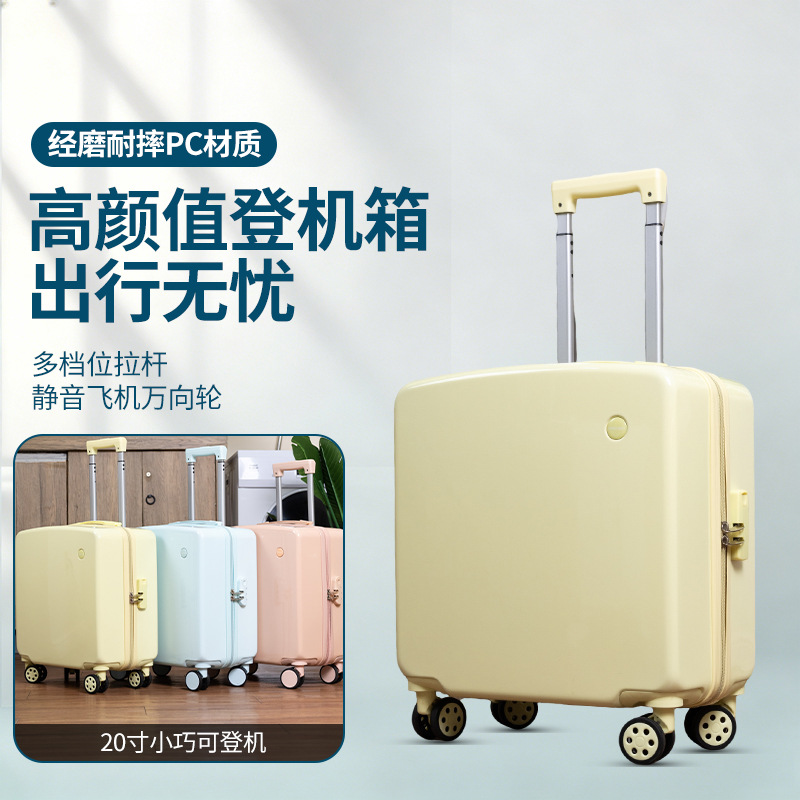 Mini Trolley Case