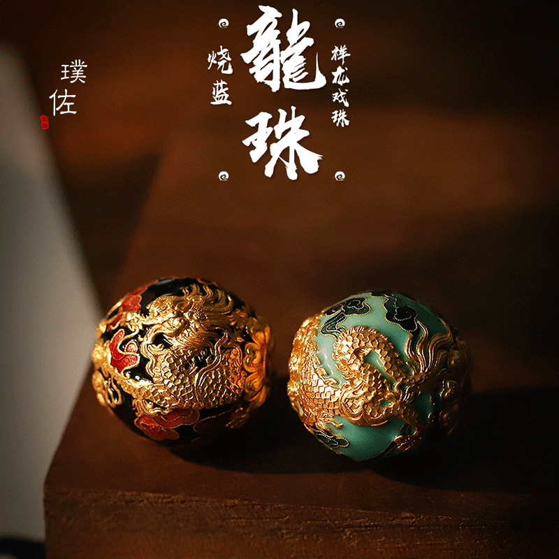 新款久不掉色古法沙金龍珠非遺高浮雕鏨刻高溫燒藍圓珠琺瑯珠子