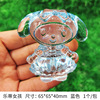 Toy, set, transparent decorations, cartoon colour map, jewelry, playground, with gem