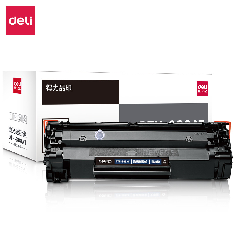 得力DTH-388AT激光碳粉盒黑色大容量硒鼓 88A打印機硒鼓