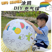 DIY充气沙滩球可涂鸦涂色球彩色笔绘画球戏水球跨境沙滩玩具球
