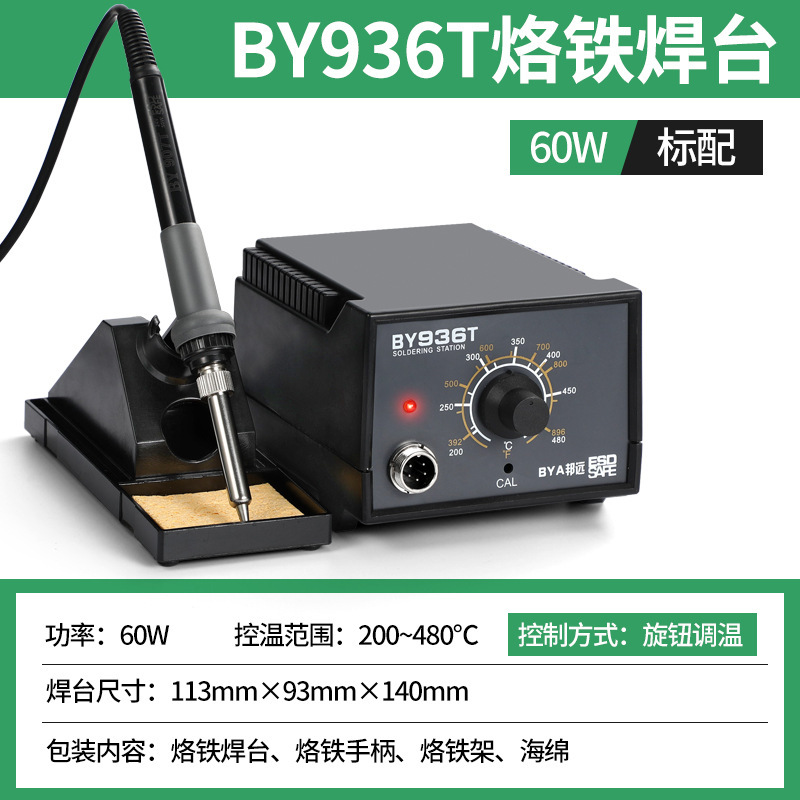 O1CN01bfWeQM2BMttn4kBIT_!!2808