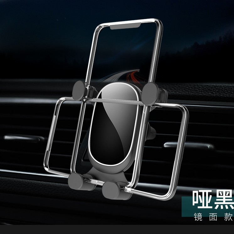 Panel de soporte para automóvil para teléfono móvil HS08 Navegación para automóvil general horizontal y vertical 2025 nuevo panel de navegación Gravity