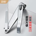 Cortador de unhas japonês um cortador de unhas de boca plana grande cortador de unhas diagonal cortador de unhas para pés cortador de unhas faca de manicure feminina casa adulta Jinda 4