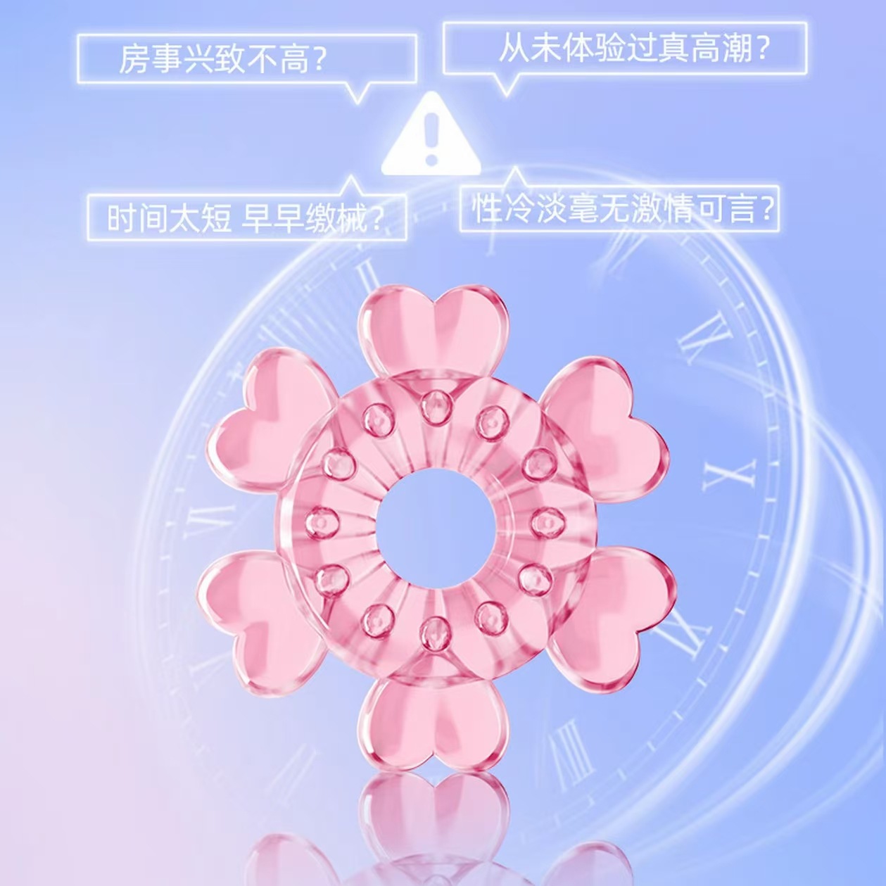Heart-Shaped Lock Penis Ring, TPE Delay Ring for Men, Transparent Couple’s Aid — detail image 4