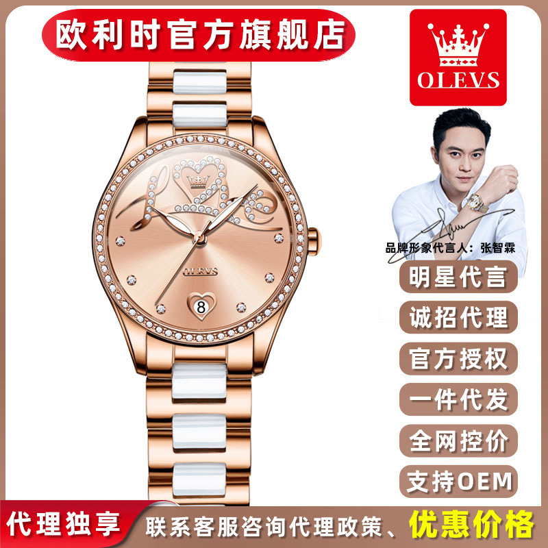 2025 New Oris Brand Watch Fully Automatic Mechanical Watch Diamond High-End Genuine Women's Watch Women's Watch Light