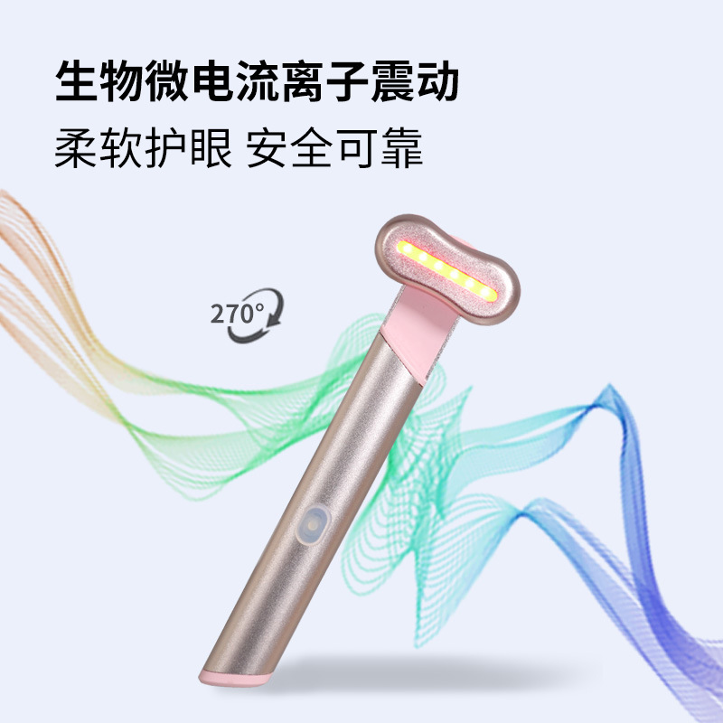 クロスボーダー電動美眼器美容器薄め細目くま引き引き締め誘導器emsマッサージ器|undefined