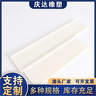 厂家现货供应高分子聚乙烯抗磨滑块垫块 压滤机拉板小车抗磨滑块