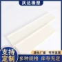 抗磨压滤机小车滑块