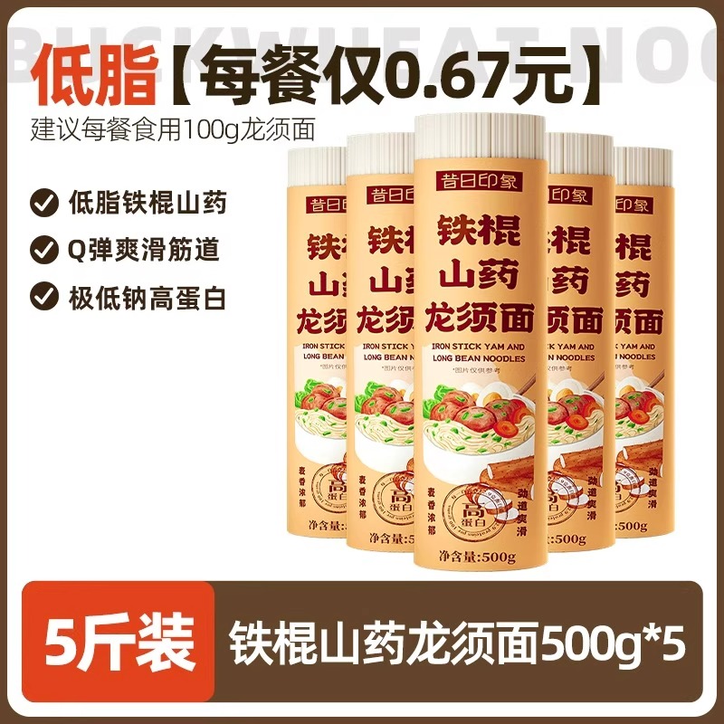 저지방 [철바마약 2.5kg팩] 용수면 500g*5개_