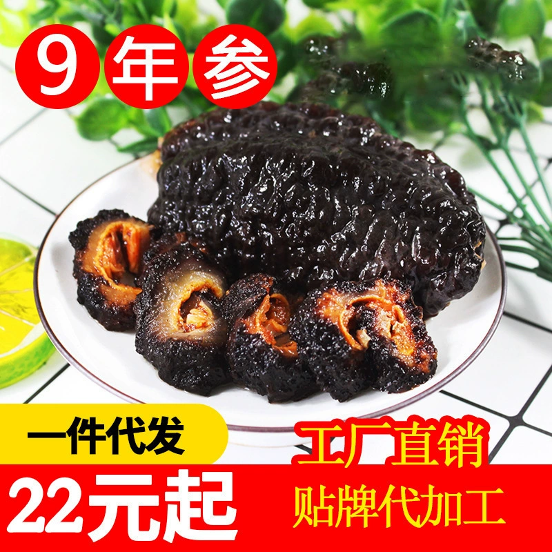 Суши Торговля Красный женьшень круг наполовину разрезанный цельный 500 г Фабрика Оптовая Русский Морской Огурец Мгновенного Морепродукты