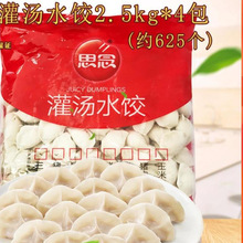 25kg�˼����ʳ����b�i�������Nʳ�ò��ζˮ�ˮ��b