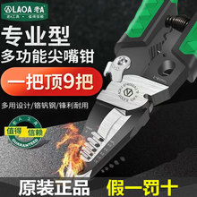 ��A��Ʒ LA320919 9��1�๦��늹��Q�����Q�����Q�ྀ�Q8.5Ӣ��