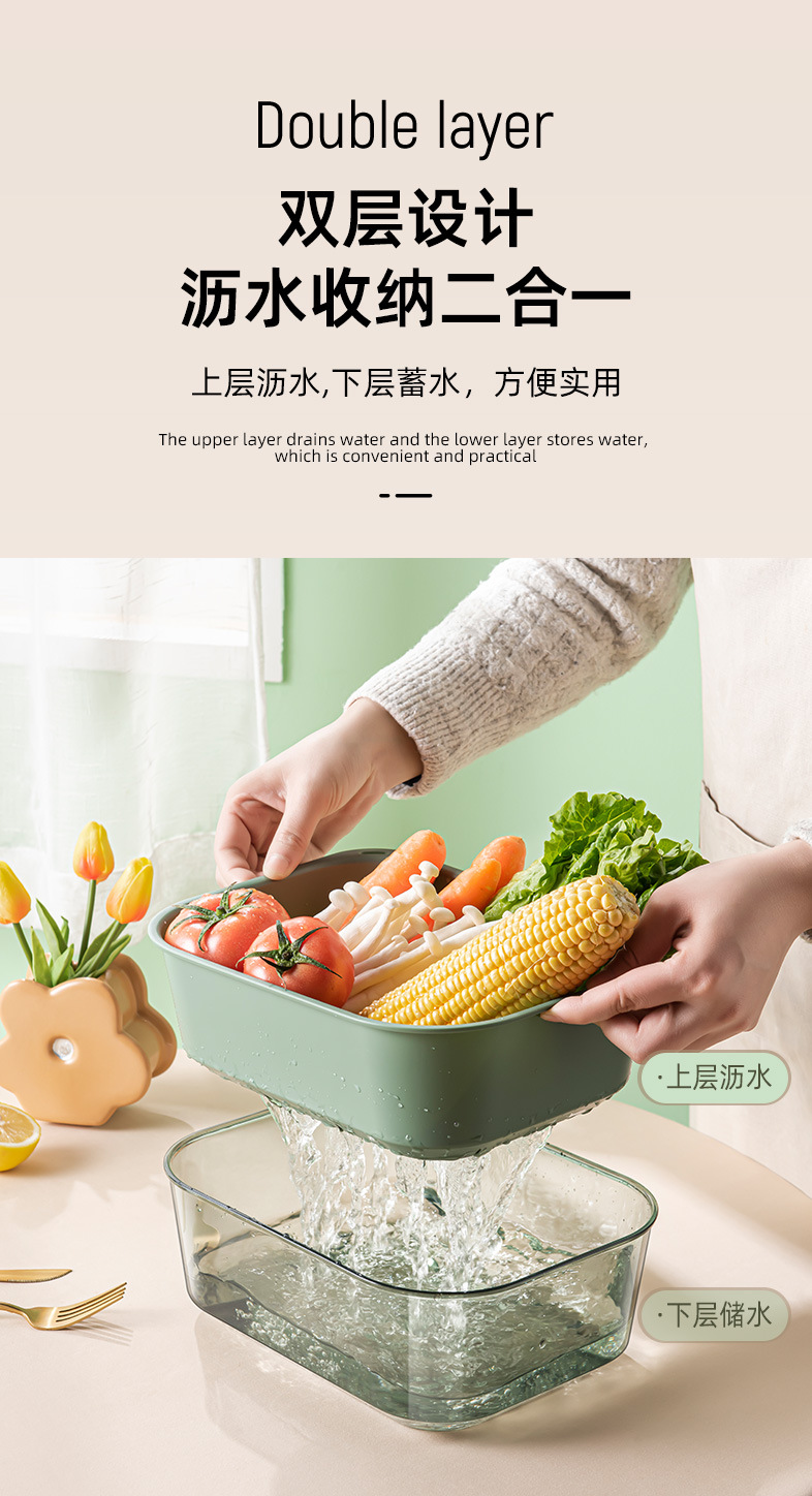 长沥水篮详情_01 (3).jpg