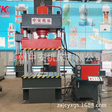 200 T四柱三梁液压机  板材四柱拉伸油压机  汽车水箱成型压力机