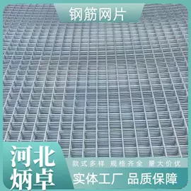 金属板网;防护栏;不锈钢网