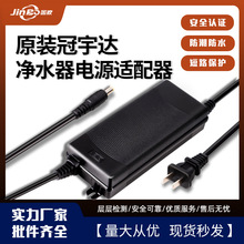 �����_��ˮ���Դ1.6A2A3A4A5A��ˮ�C�Դ�m����24V��Ʒ