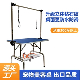 美容台;猫爬架;其他塑胶零件