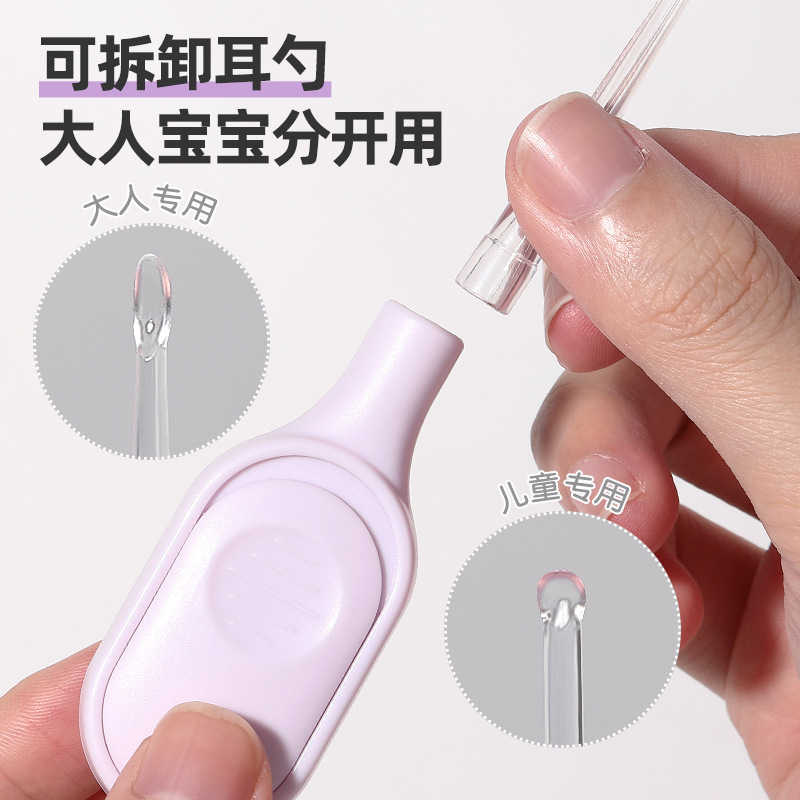 LMLTOP luminoso conjunto de tres piezas con lámpara visual cuchara de excavación de orejas limpia de orejas LLT37