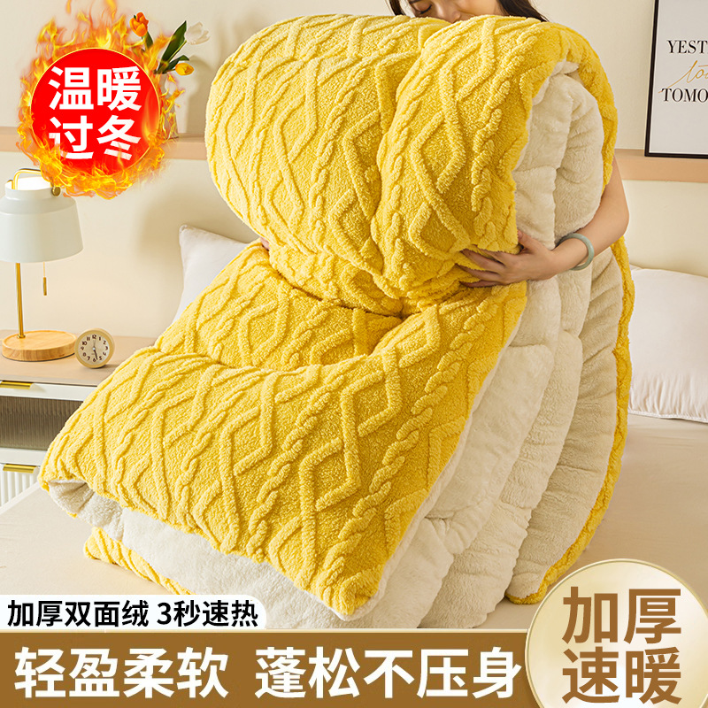 塔芙绒北极绒加厚冬被子被芯保暖羊羔绒家用宿舍双面绒被羽丝绒