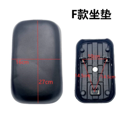 new national standard electric car: Electric car cushion - f-style-seat-cushion